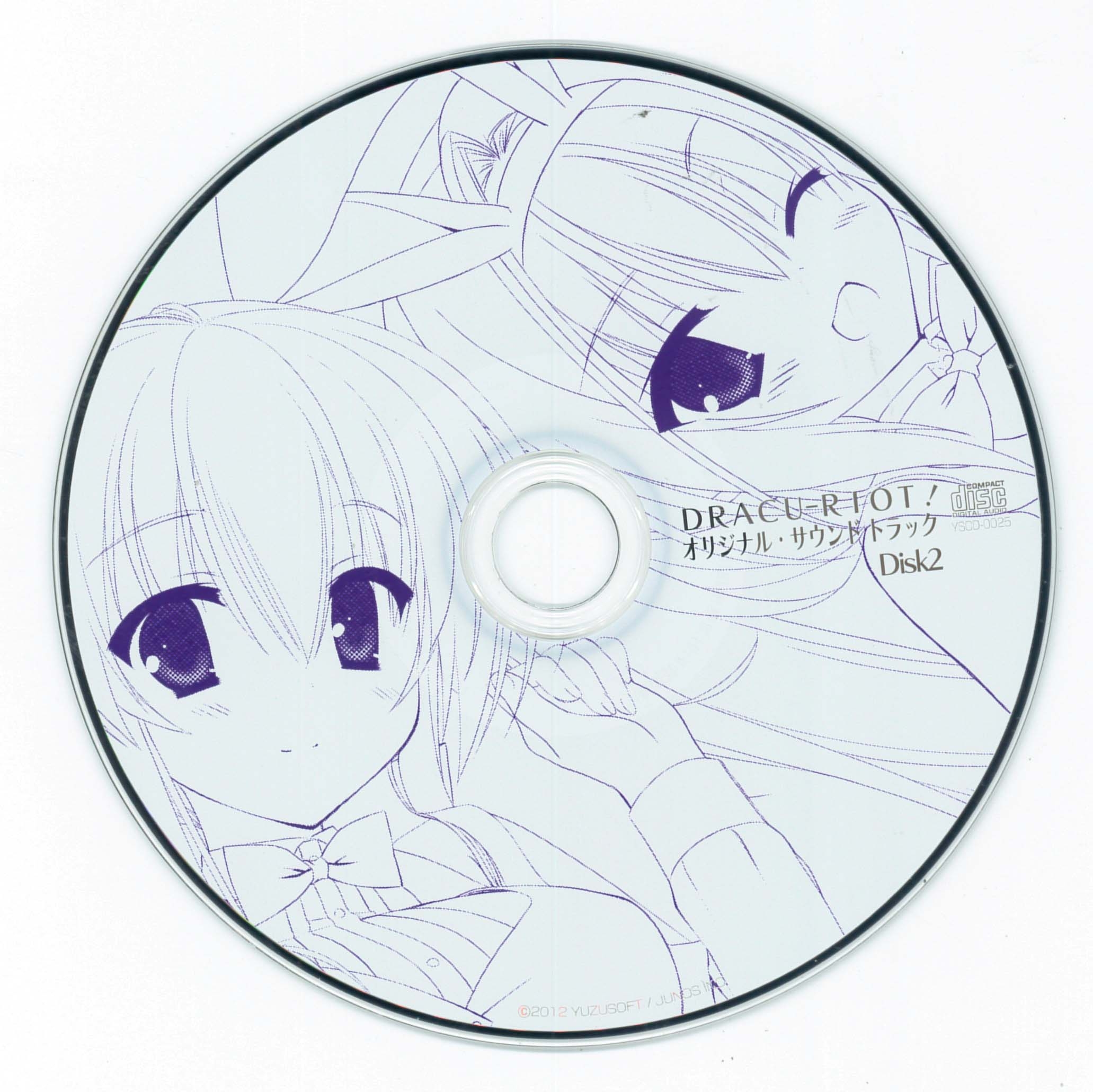 DRACU-RIOT! Original Soundtrack (2012) MP3 - Download DRACU